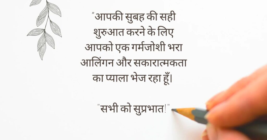 Heart Touching Quotes in Hindi