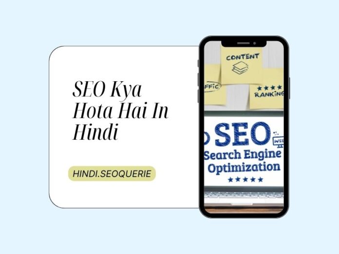 What Is On Page SEO In Hindi