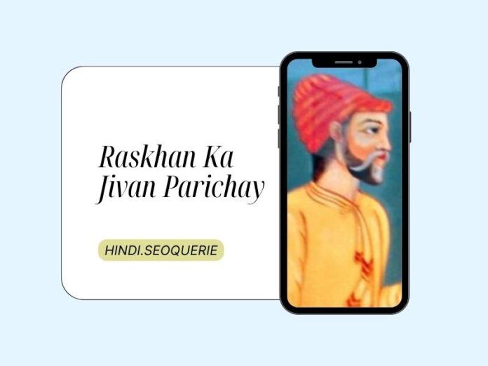 Raskhan Ka Jivan Parichay