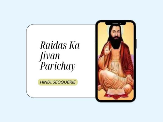 Raidas Ka Jivan Parichay