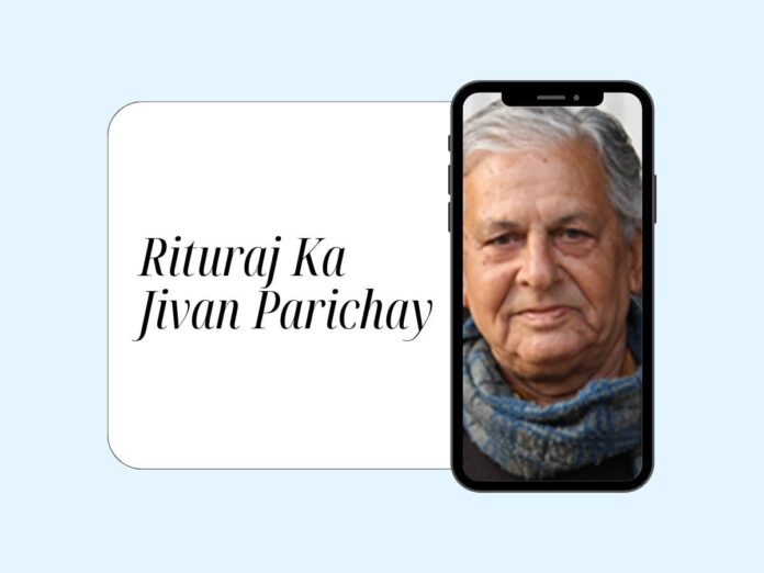 Rituraj Ka Jivan Parichay