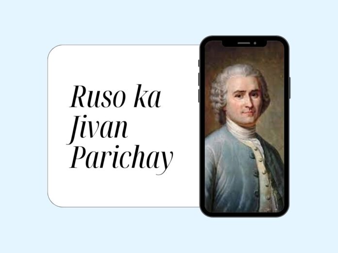 Ruso ka Jivan Parichay
