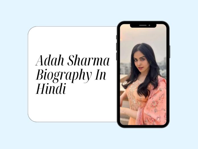 Adah Sharma Biography In Hindi