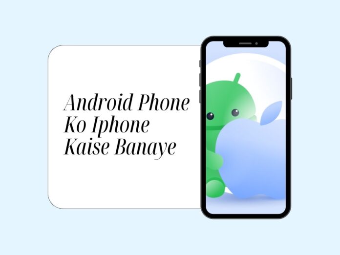 Android Phone Ko Iphone Kaise Banaye