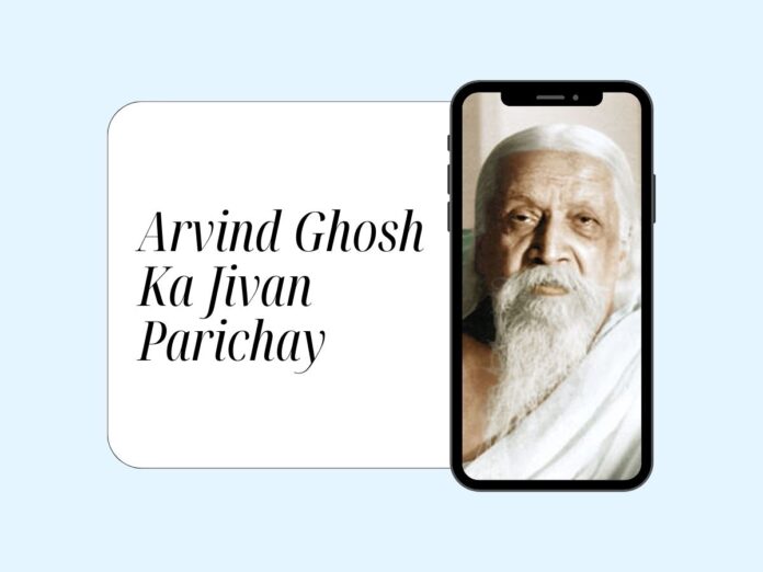 Arvind Ghosh Ka Jivan Parichay