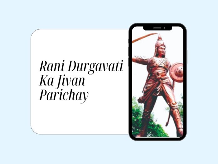 Rani Durgavati Ka Jivan Parichay