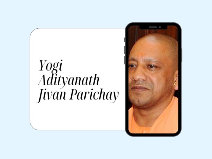 Yogi Adityanath Jivan Parichay