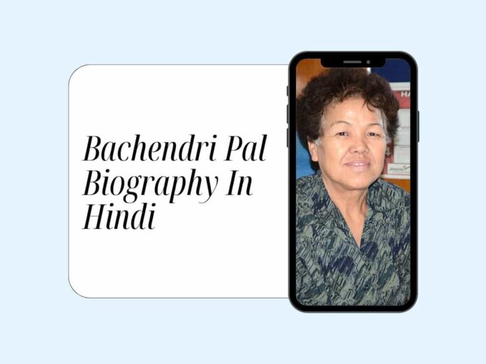 Bachendri Pal Biography In Hindi