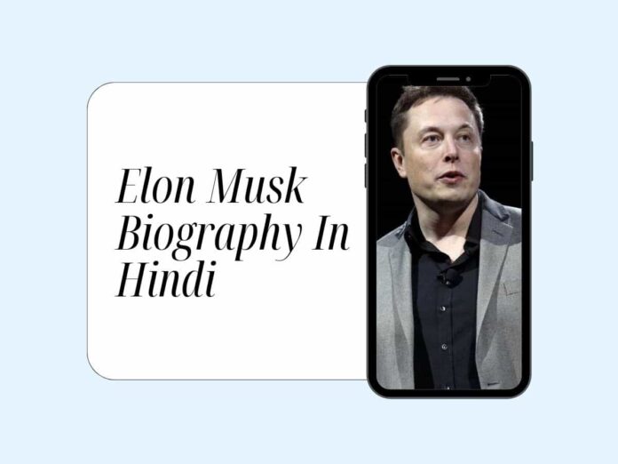 Elon Musk Biography In Hindi