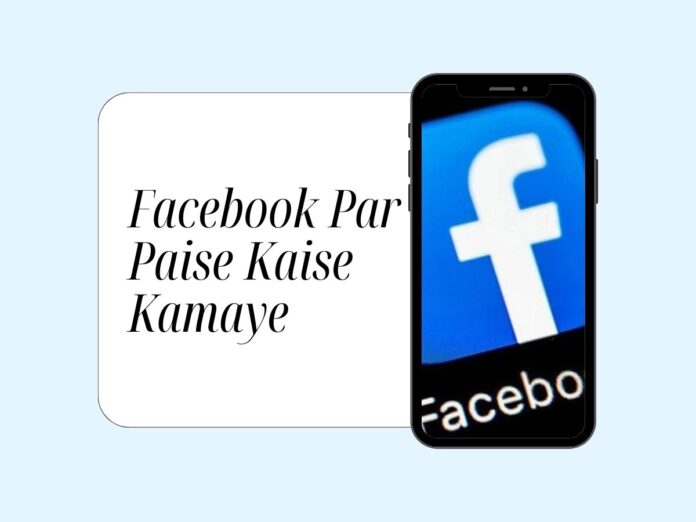 Facebook Par Paise Kaise Kamaye