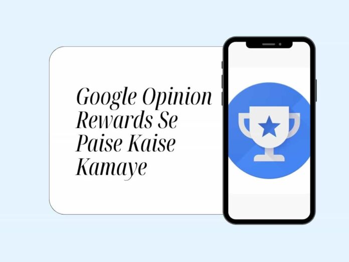 Google Opinion Rewards Se Paise Kaise Kamaye