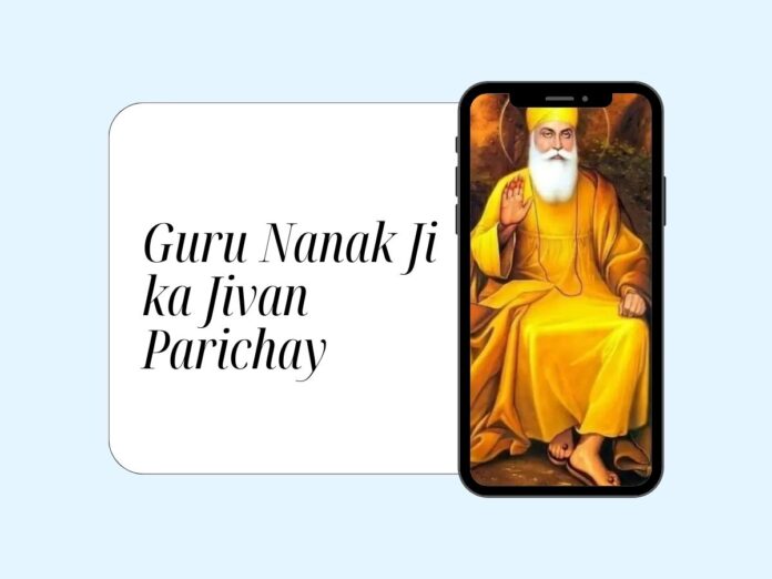 Guru Nanak Ji ka Jivan Parichay