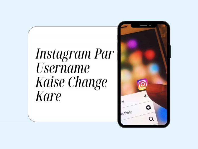 Instagram Par Username Kaise Change Kare