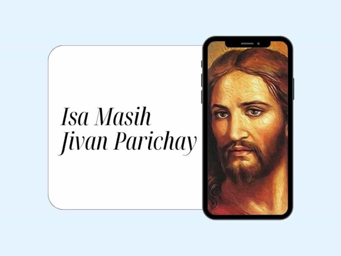 Isa Masih Jivan Parichay
