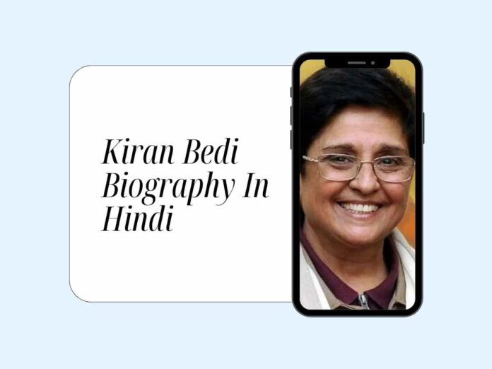 Kiran Bedi Biography In Hindi