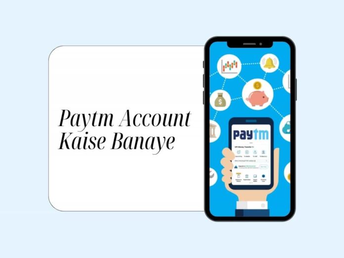 Paytm Account Kaise Banaye