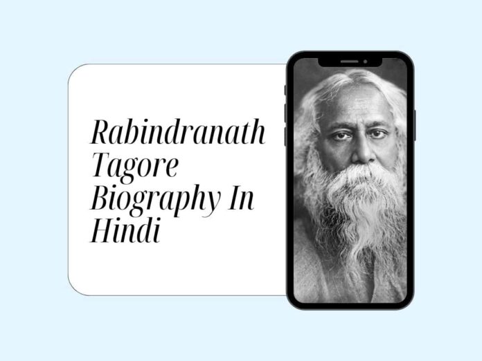 Rabindranath Tagore Biography In Hindi