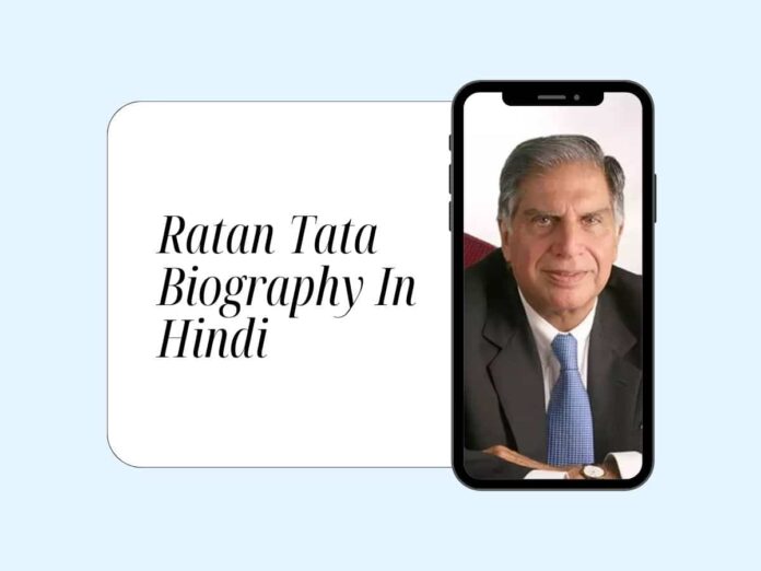 Ratan Tata Biography In Hindi