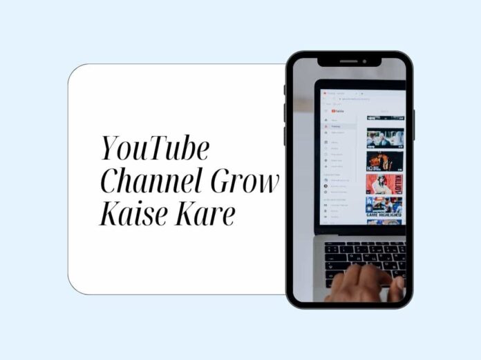 YouTube Channel Grow Kaise Kare