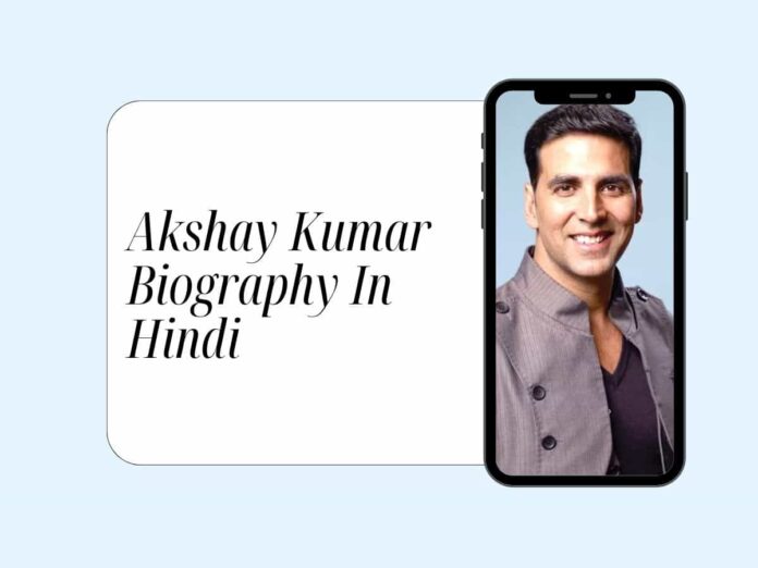 Akshay Kumar Biography In Hindi