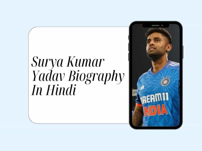 Surya Kumar Yadav Biography In Hindi