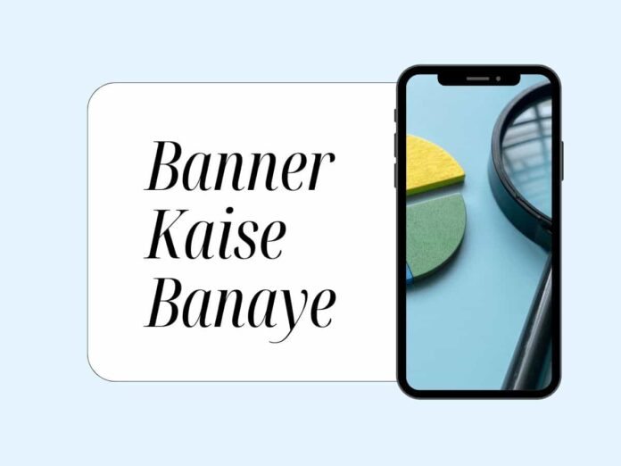 Banner Kaise Banaye