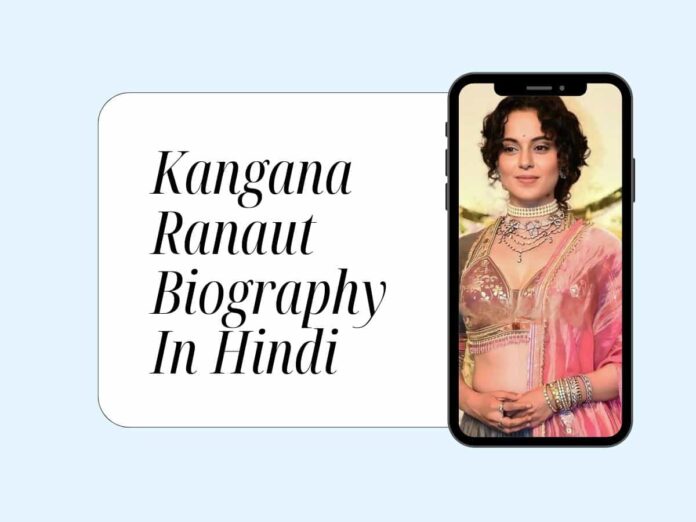 Kangana Ranaut Biography In Hindi