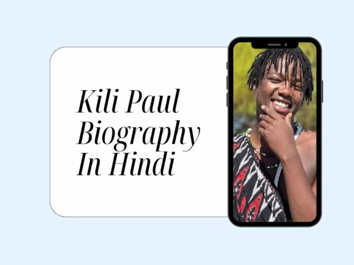 Kili Paul Biography In Hindi