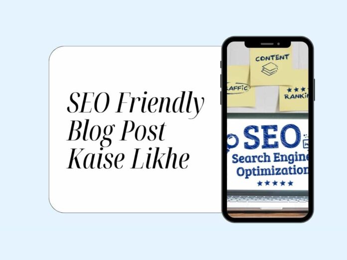 SEO Friendly Blog Post Kaise Likhe