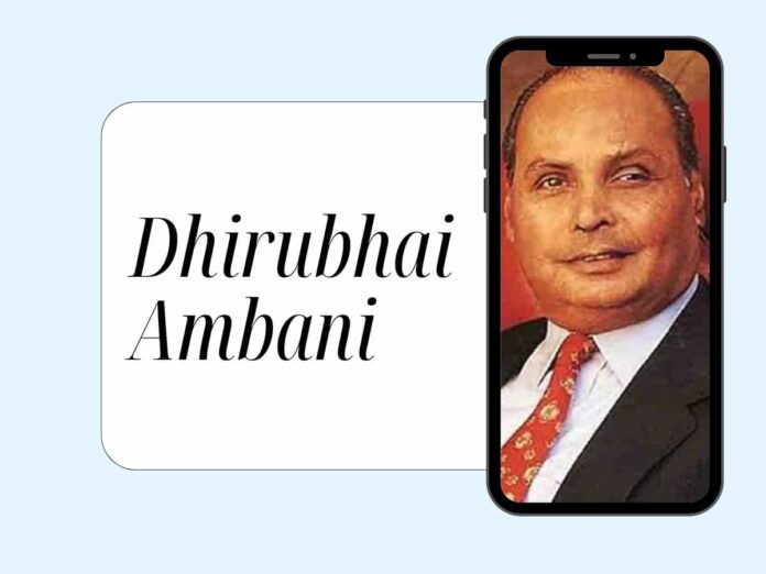 Dhirubhai Ambani Biography In Hindi