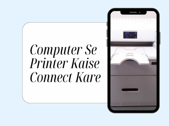 Computer Se Printer Kaise Connect Kare