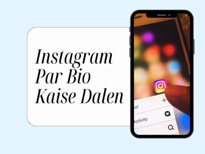 Instagram Par Bio Kaise Dalen