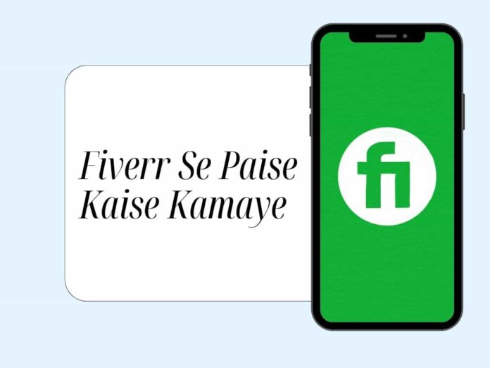 Fiverr Se Paise Kaise Kamaye