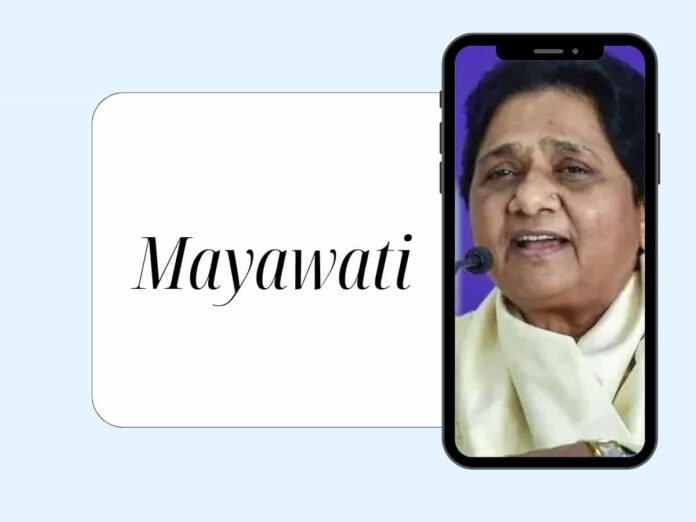 Mayawati Biography In Hindi