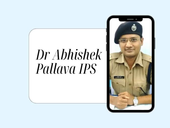 Dr Abhishek Pallava IPS Biography in Hindi