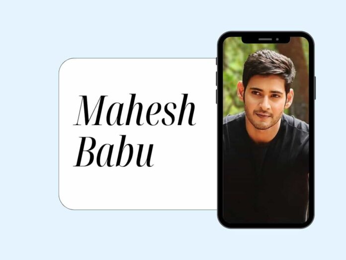 Mahesh Babu Biography In Hindi