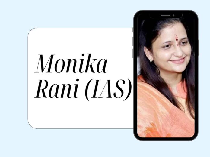 Monika Rani IAS Biography In Hindi