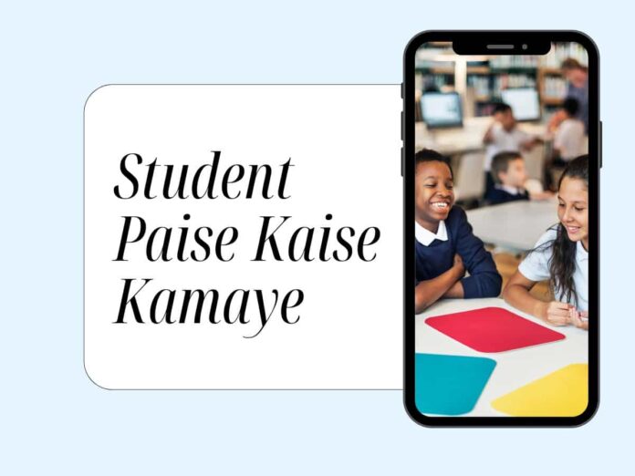 Student Paise Kaise Kamaye