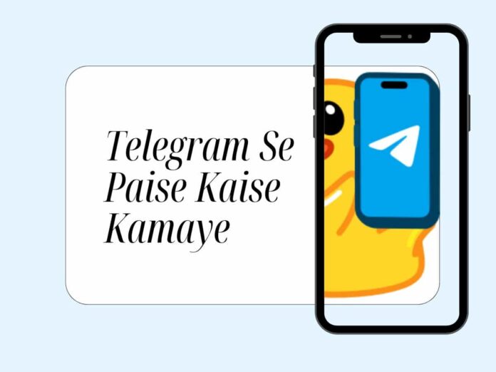 Telegram Se Paise Kaise Kamaye