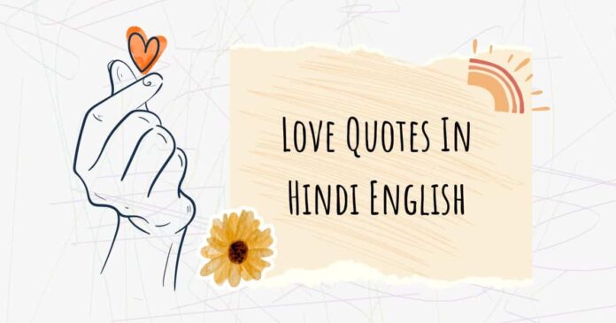 Love Quotes In Hindi English