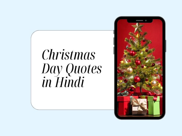 Christmas Day Quotes in Hindi